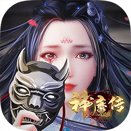 神魔传H5微端游戏