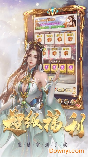 神魔传H5微端游戏 神魔传h5手游