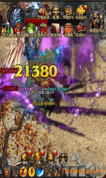 奇门神途手机版 v1.20200525 安卓版1