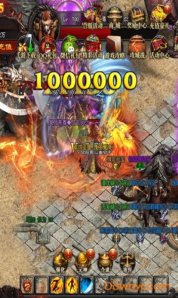 奇门神途手机版 v1.20200525 安卓版2