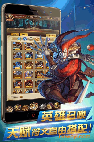 异世界传说游戏 v2.0.0 安卓版1