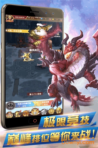 异世界传说游戏 v2.0.0 安卓版2