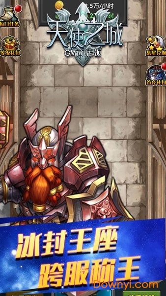 天使之城商城版游戏 v1.0.1 安卓版0
