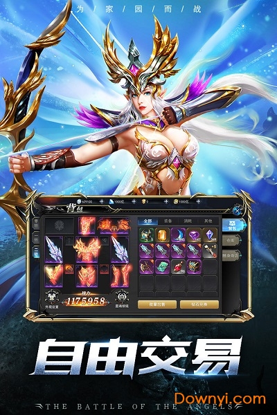 天使之战最新版 v1.2.298 安卓版0