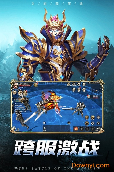 天使之战最新版 v1.2.298 安卓版1