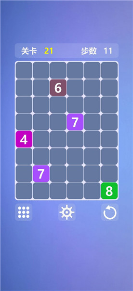 烧脑数字迷阵手游 v1.0 安卓版2