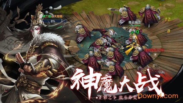 饕餮神途手游 v2.20200426 安卓版0