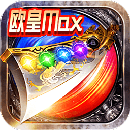 龙皇传说欧皇折扣版