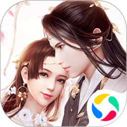 逆火苍穹之御剑仙缘手游