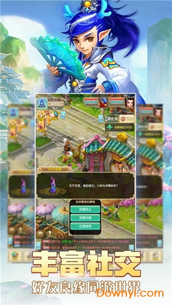 梦幻神龙手游 v1.3.103 安卓版2