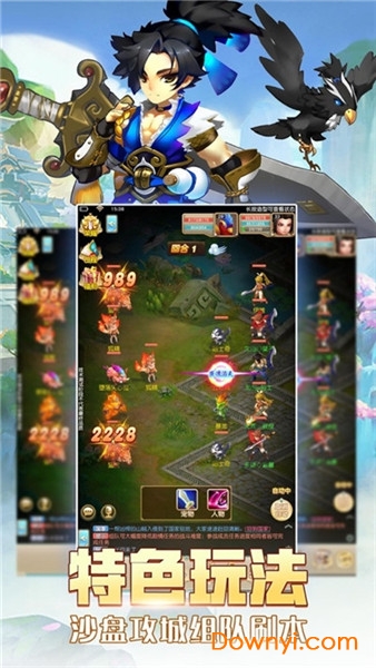 梦幻神龙游戏 梦幻神龙下载