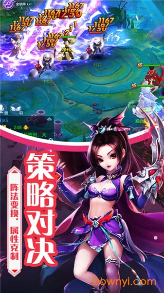 梦幻神马游戏 v1.3.103 安卓版1