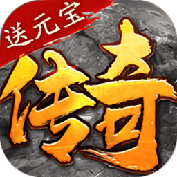 热血赤月复古版手游