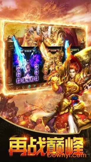 热血赤月复古版手游 v1.0 安卓版1