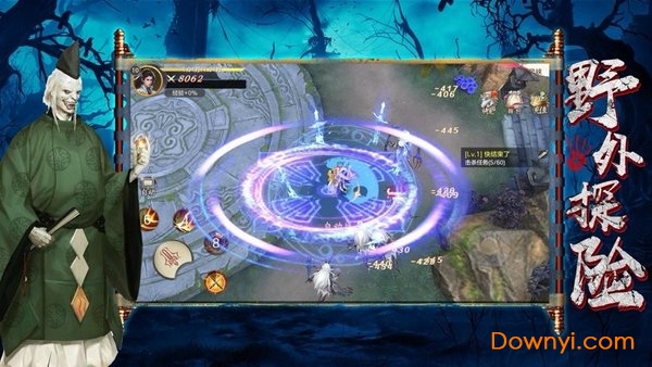 茅山秘传手游 v1.0 安卓版0