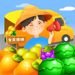 全民摆摊红包版下载