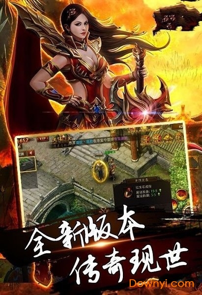 9377皇图沉默单职业游戏 v3.0 安卓版0