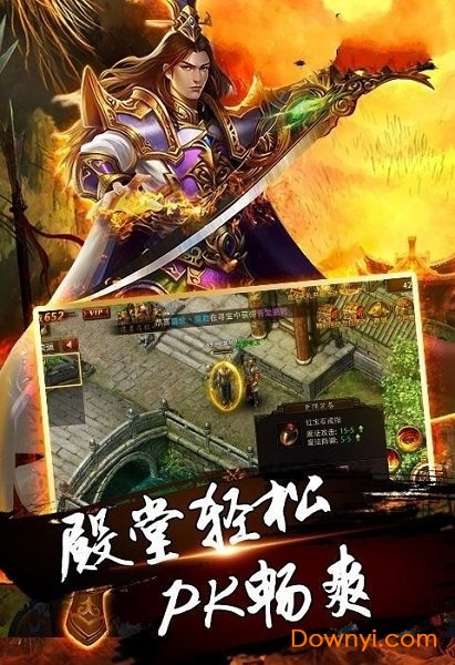 皇图沉默单职业9377手机版