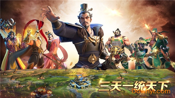 诸侯争霸手游 v1.0 安卓版0