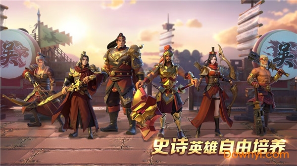 诸侯争霸游戏 诸侯争霸下载