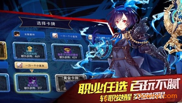 猎魔人地下城游戏 暗黑破坏神猎魔人地下城