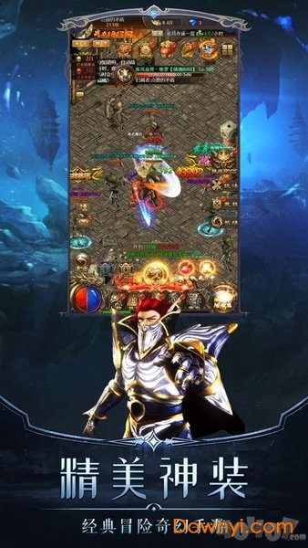 神圣大天使游戏 v1.01 安卓版1