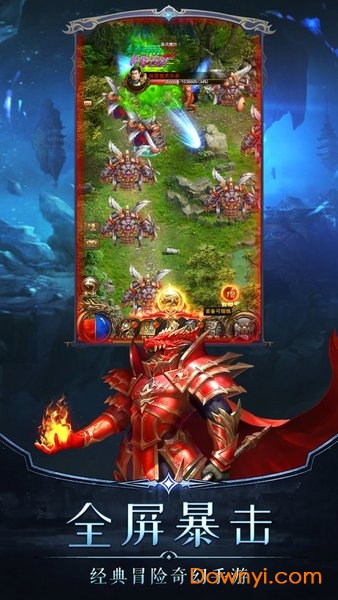 神圣大天使游戏 v1.01 安卓版2