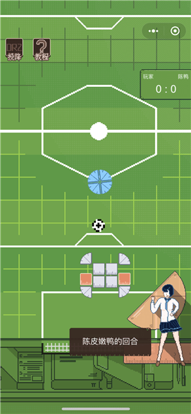 因为太怕被击落就全点摩擦力了yo游戏 v1.0 安卓版2