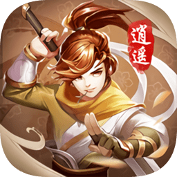 御剑四海官方版