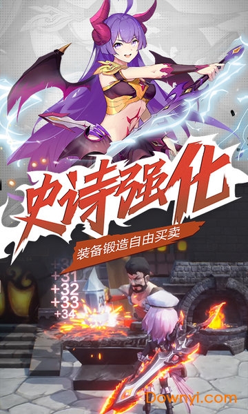 驯龙物语之梦幻神宠手游 驯龙物语之梦幻神宠游戏