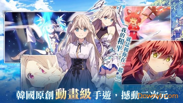少女平和游戏(Shining Maiden) v0.6.11 安卓版0