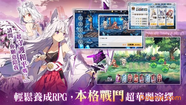 少女平和游戏(Shining Maiden) v0.6.11 安卓版1