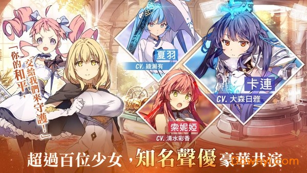 少女平和游戏(Shining Maiden) v0.6.11 安卓版2