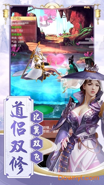 逆天纪官方版 v1.0.0 安卓版1