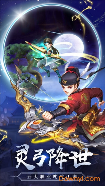 热血神剑至尊版游戏 v1.1.7 安卓最新版2