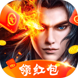 飞剑剑来世界手游官方版