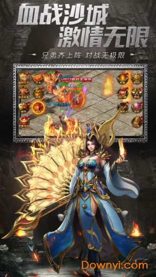 毒狗传奇任达华代言QQ登陆版 v1.0 安卓版1