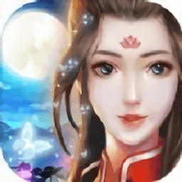 青云传之剑来3d版