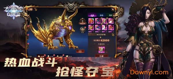 大天使战场官方正版 v1.0 安卓版0