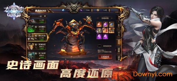 大天使战场手游