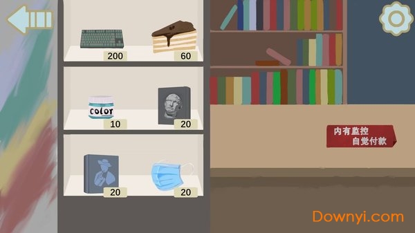 不太行的大学生模拟器手游 v1.0 安卓版2