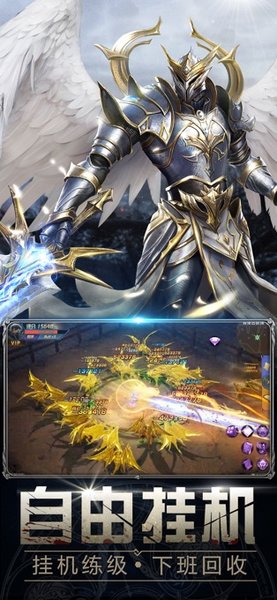 暗黑曙光游戏 v1.3.4.2 安卓版0