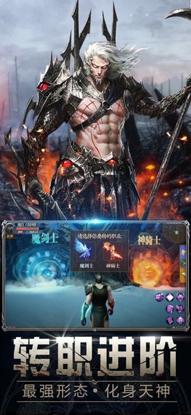 暗黑曙光游戏 v1.3.4.2 安卓版2