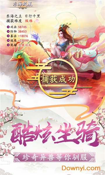 仙剑慕白游戏 v7.0 安卓版1