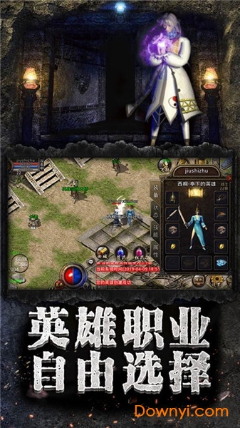 倍攻单职业下载