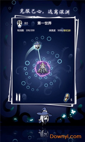 逃离古神安卓版