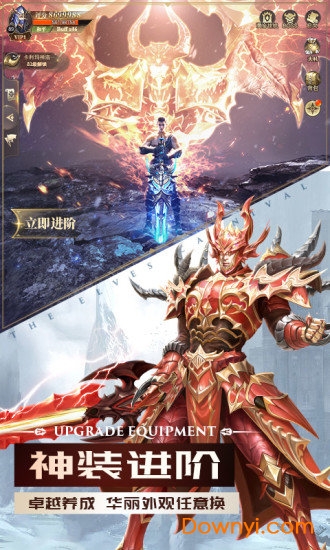 审判之光暗黑血源3D手游 v1.01 安卓版0