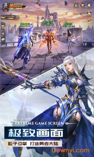 审判之光暗黑血源3D手游 v1.01 安卓版1