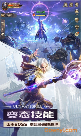 审判之光暗黑血源3D