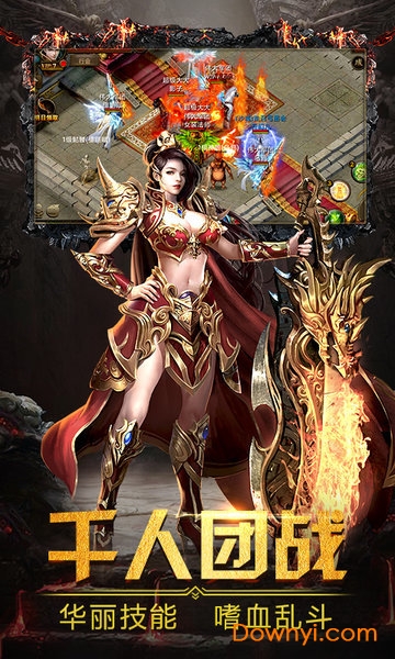 一刀主宰手游 v2.0 安卓最新版1